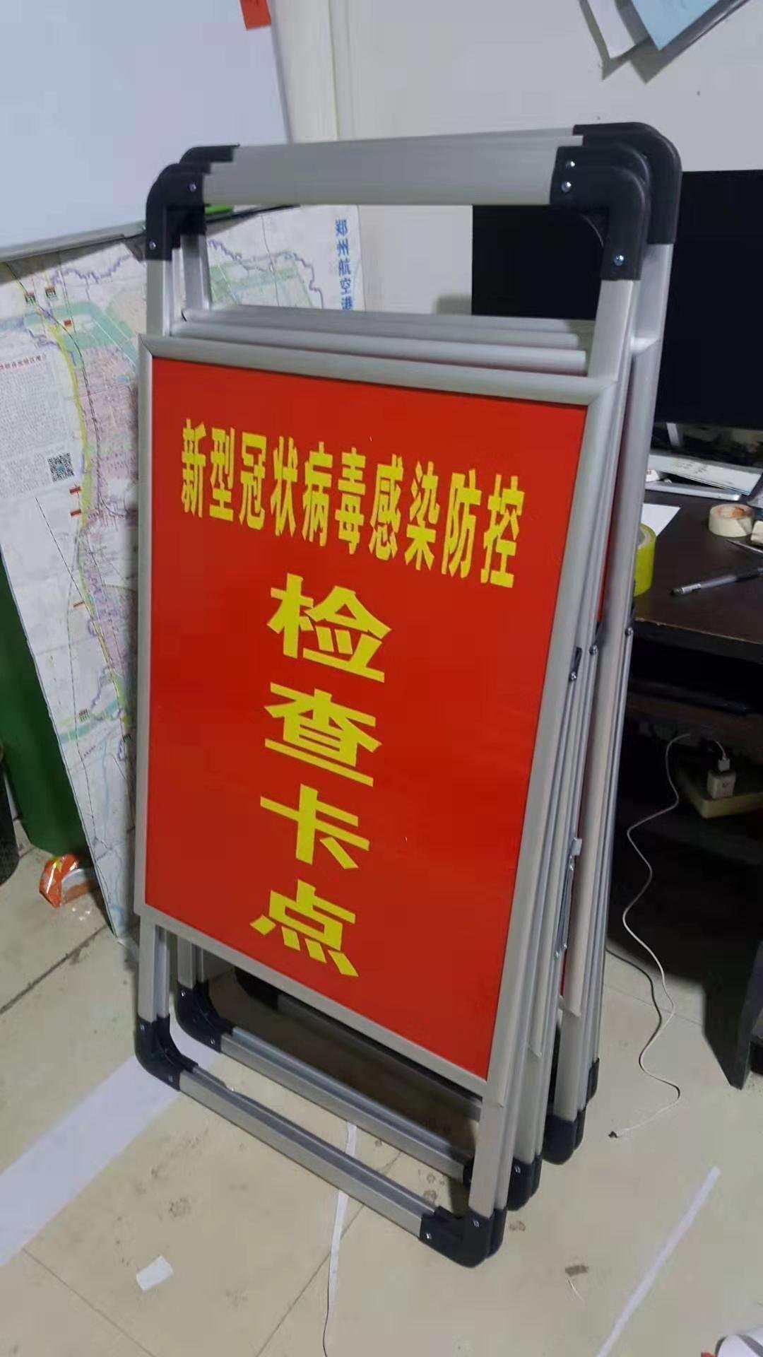 展示展架