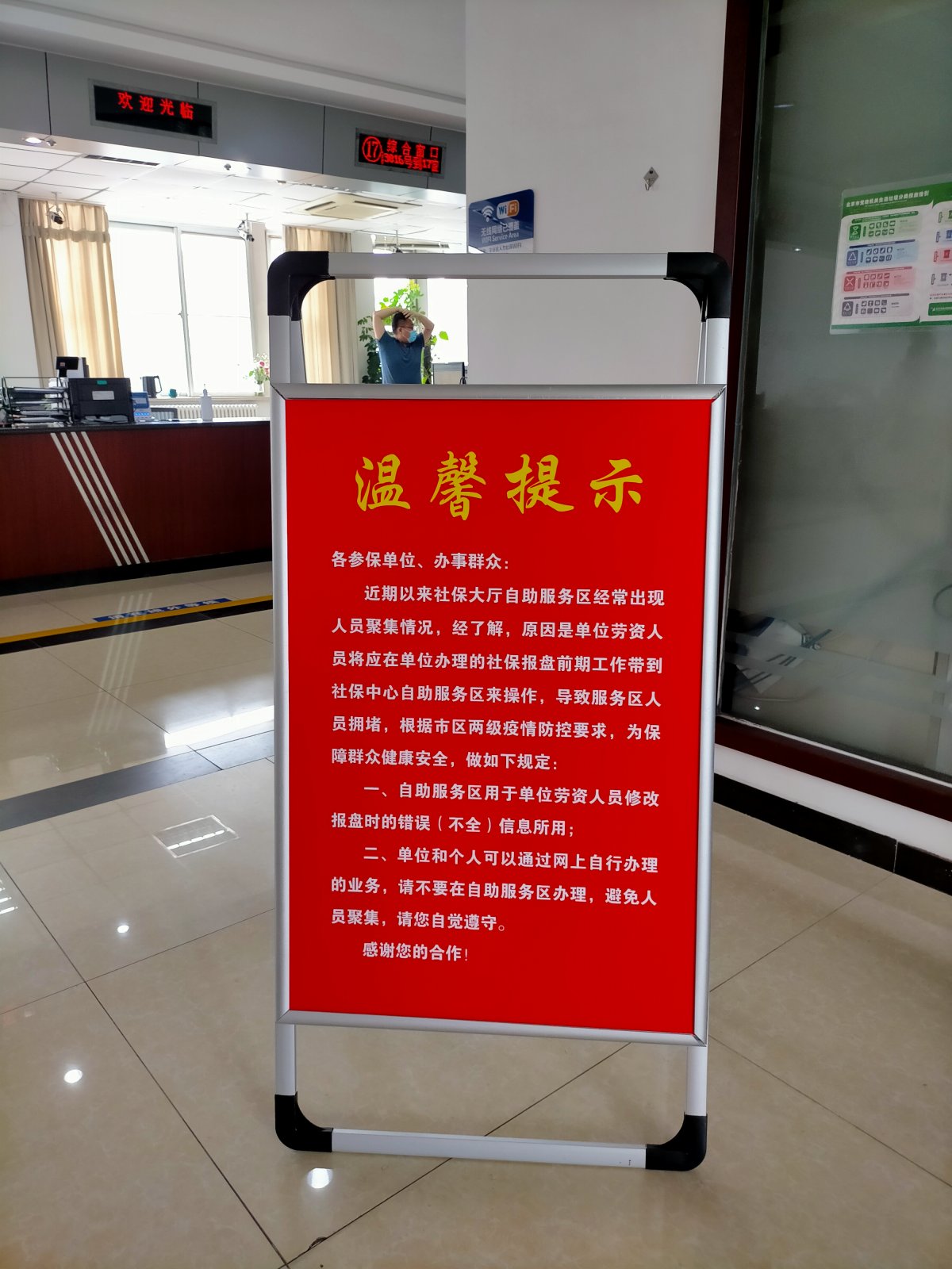 展示展架
