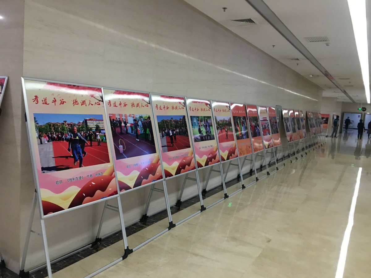 展示展架