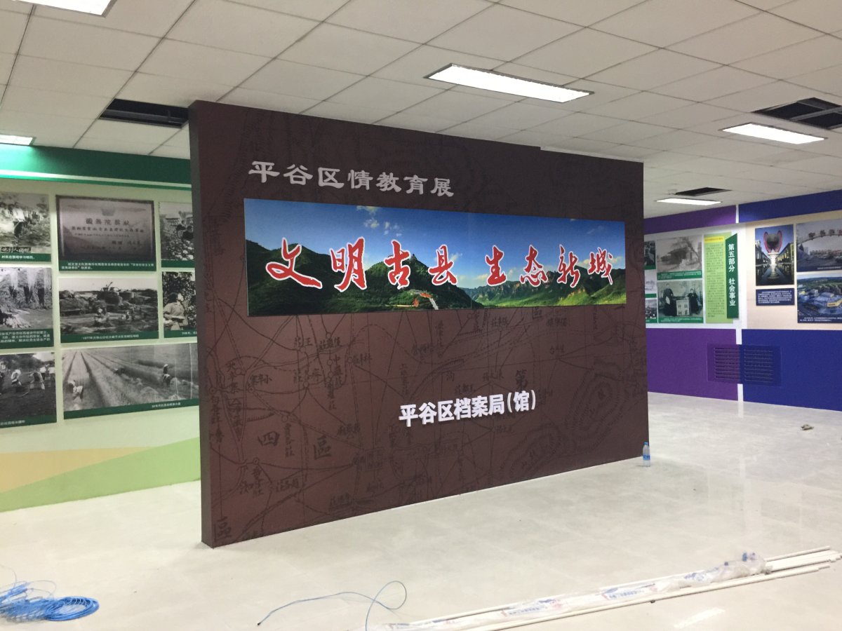 展館展廳