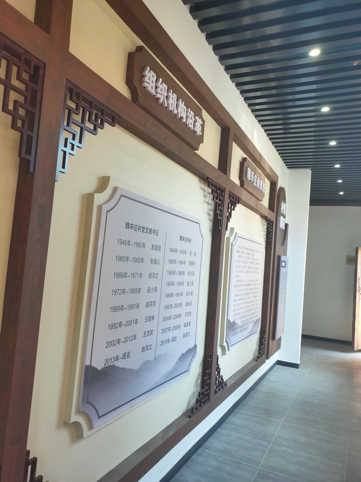 展館展廳