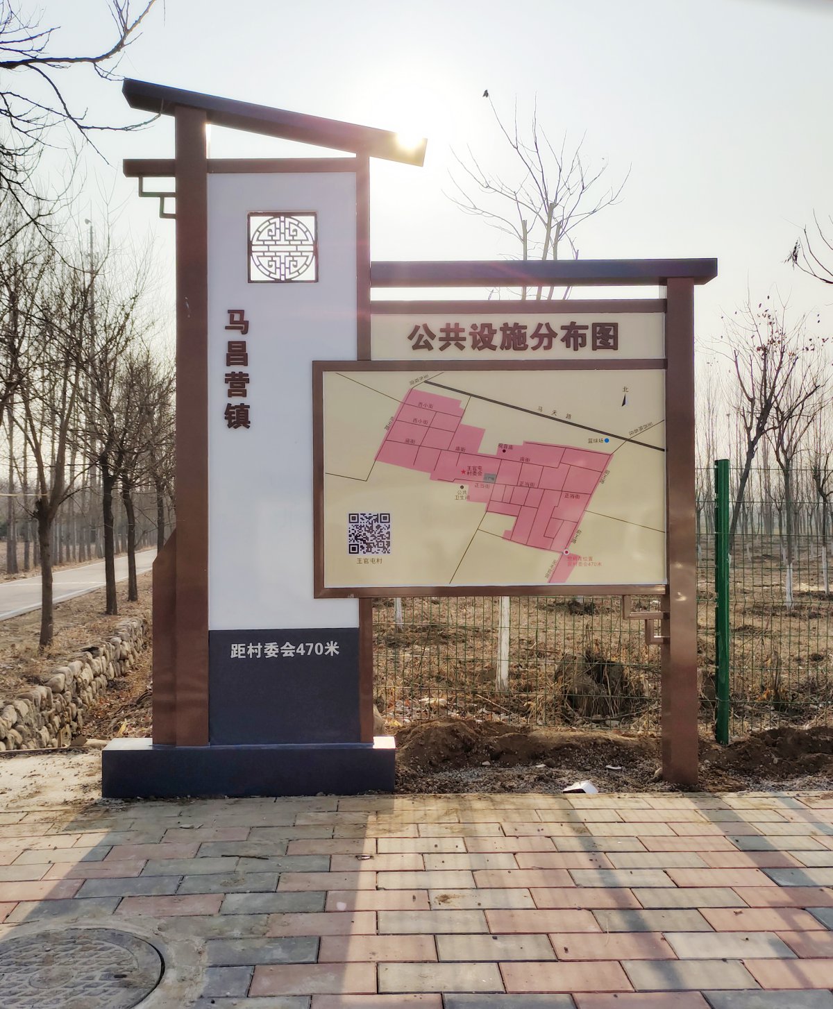 宣傳欄