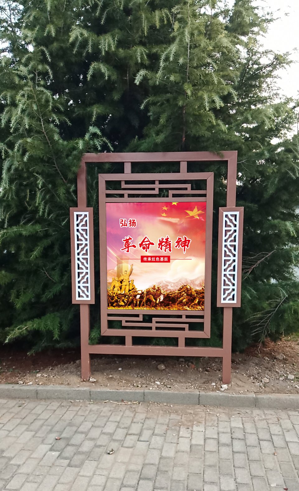 宣傳欄