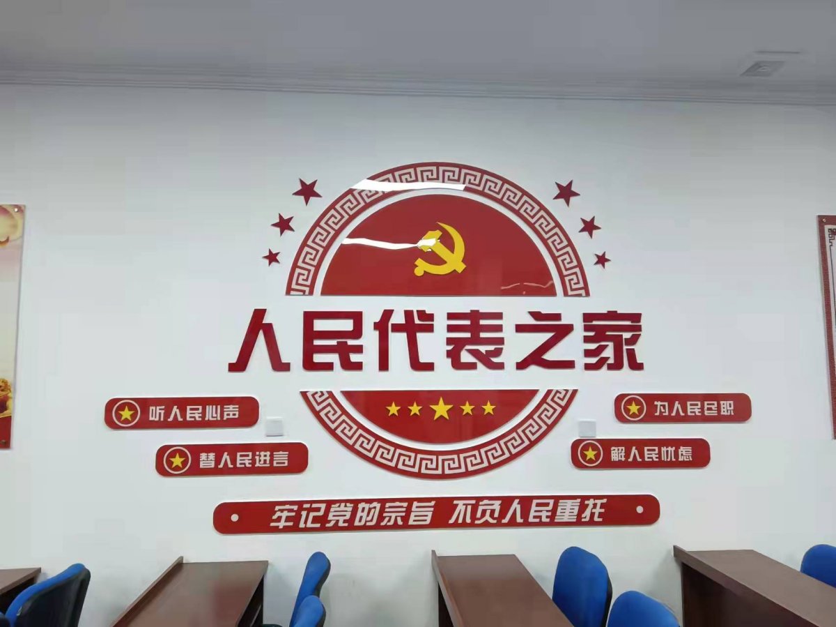 文化墻