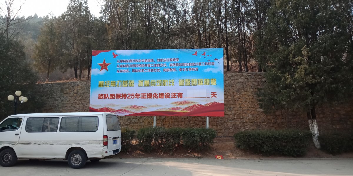 廣告牌