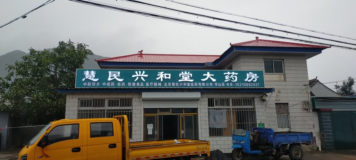 廣告牌