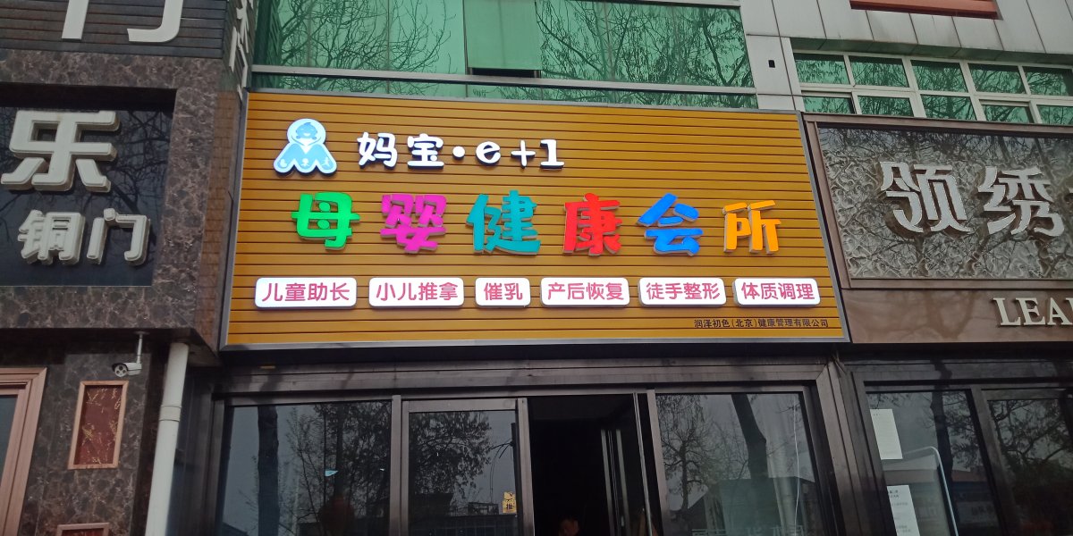 廣告牌