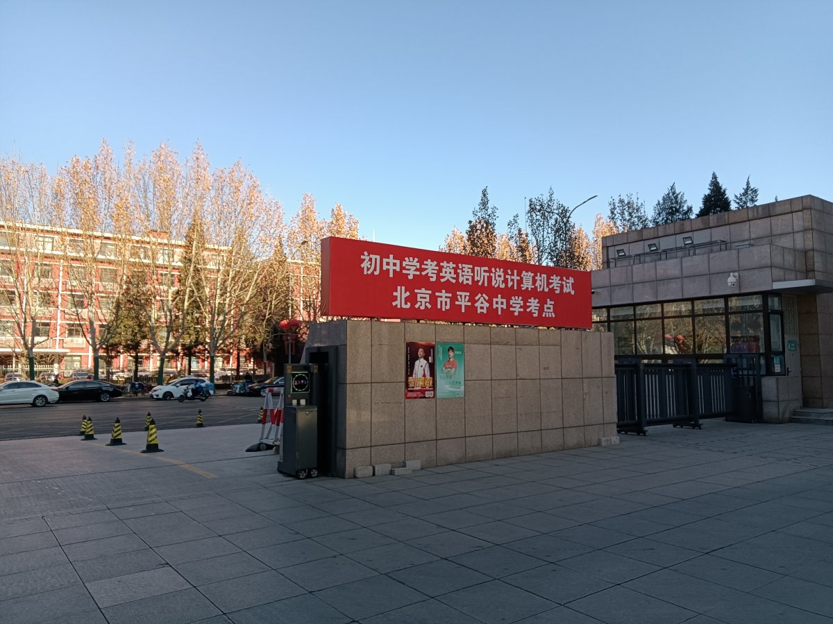 廣告牌