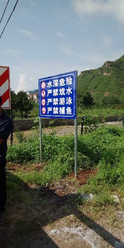 廣告牌