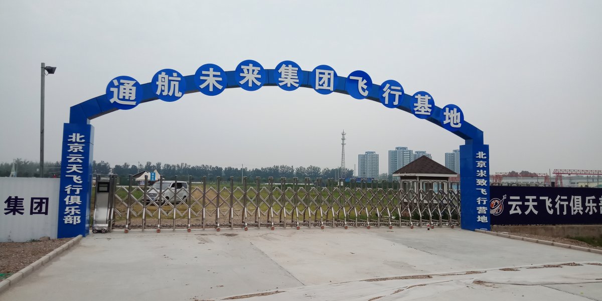 廣告牌