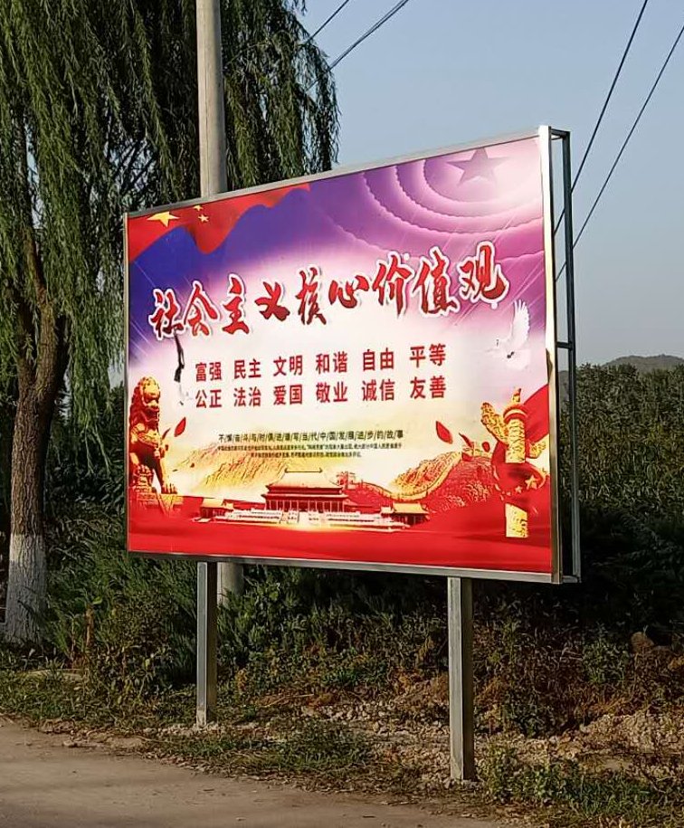 廣告牌