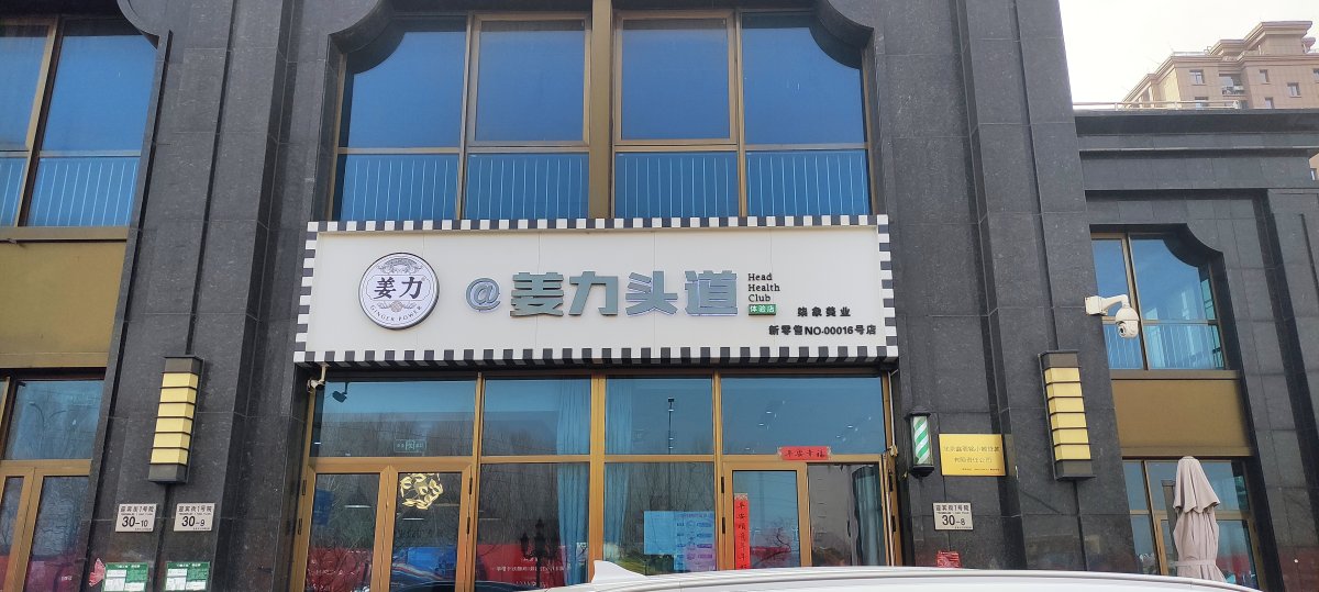 廣告牌