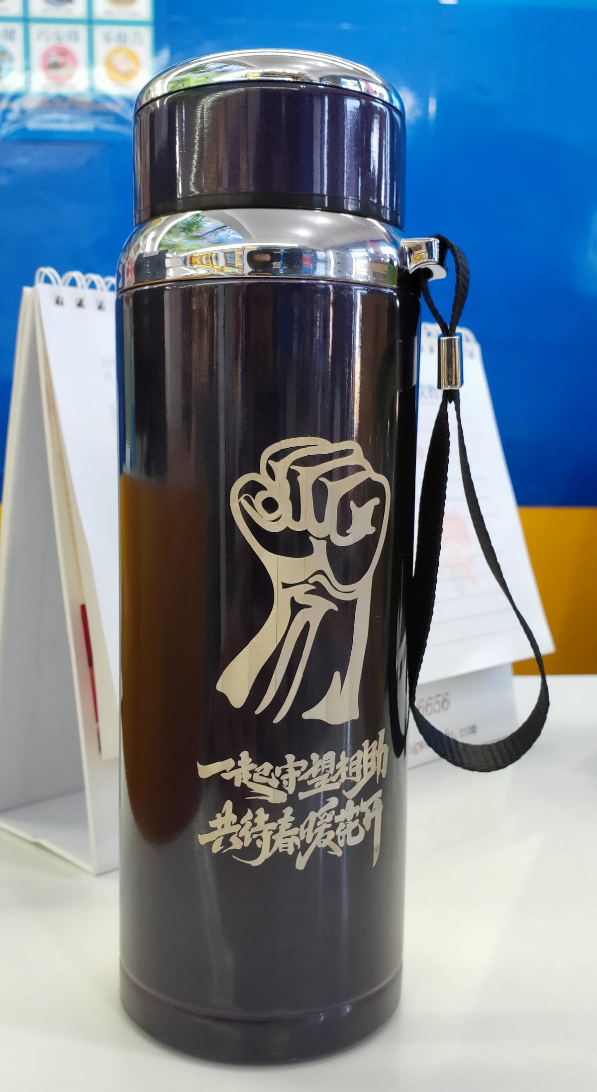 個性定制