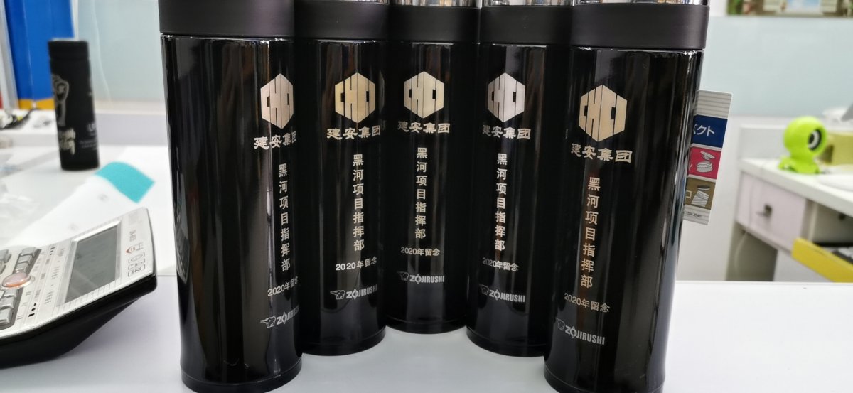 個(gè)性定制