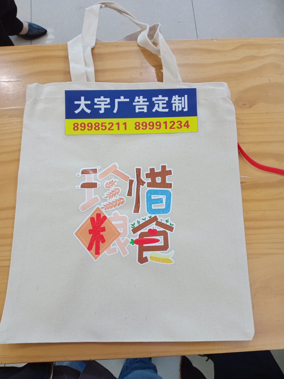個性定制