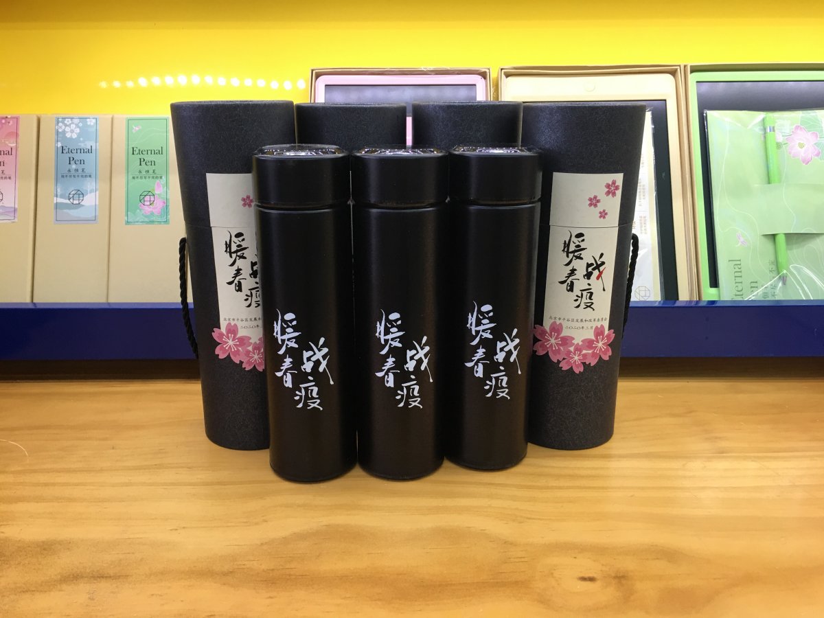 個性定制