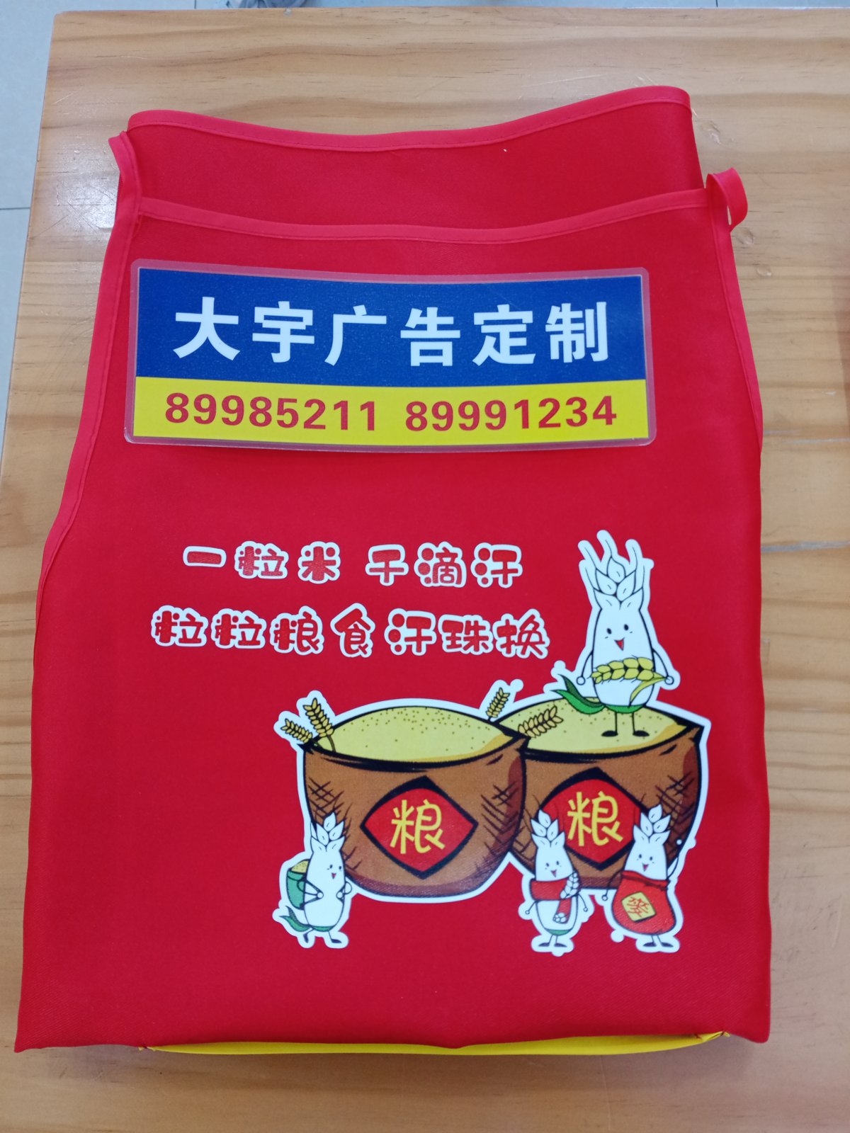 個性定制