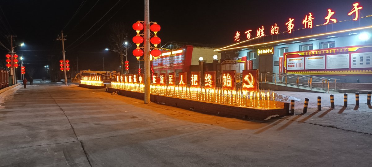 燈箱亮化