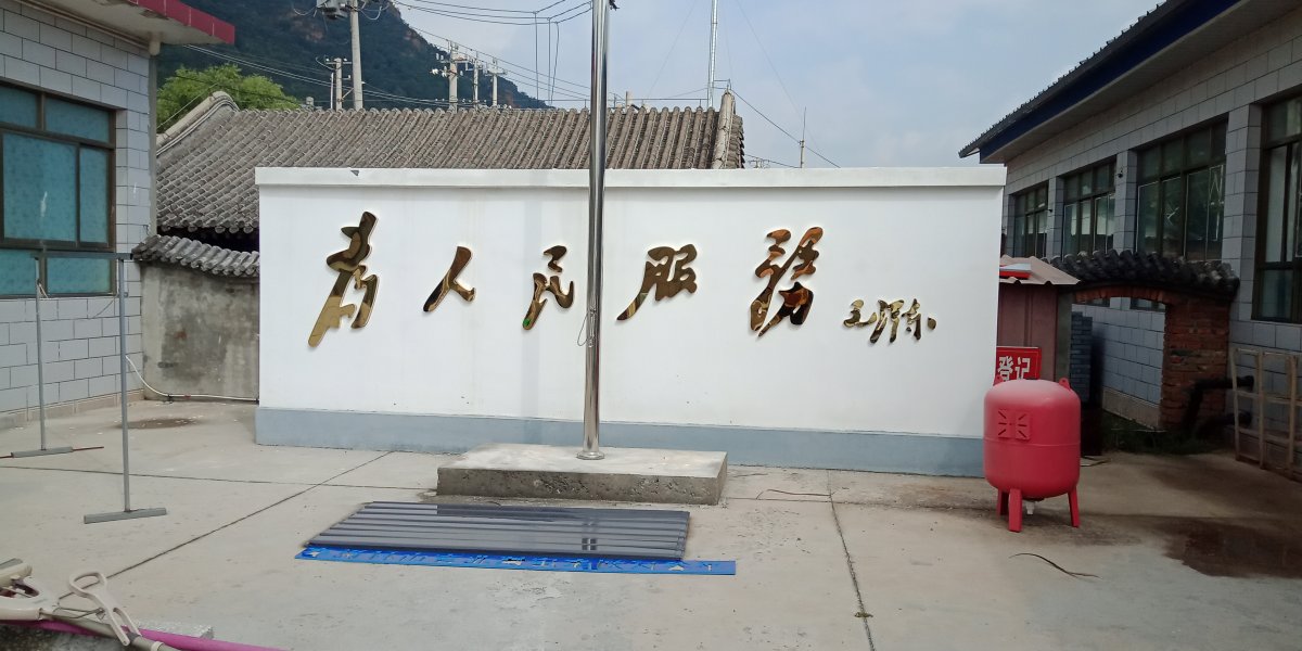 標識