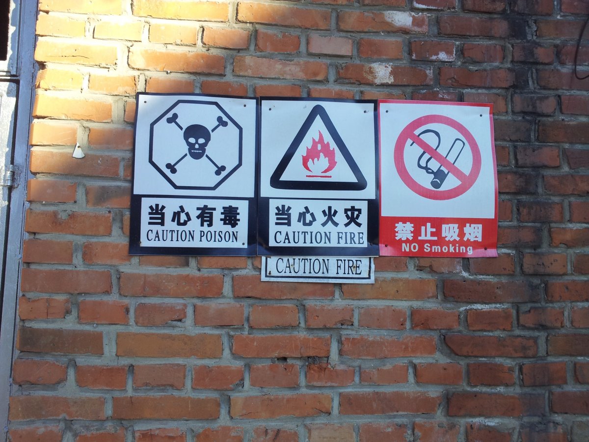 標(biāo)識牌