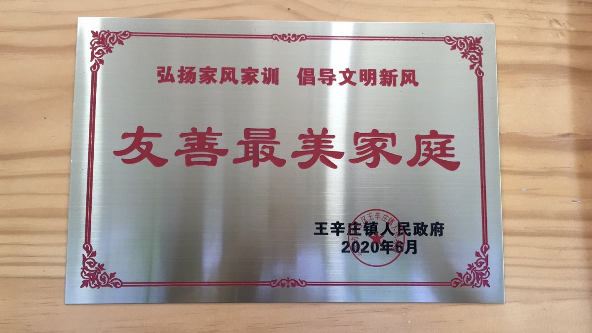 不銹鋼牌