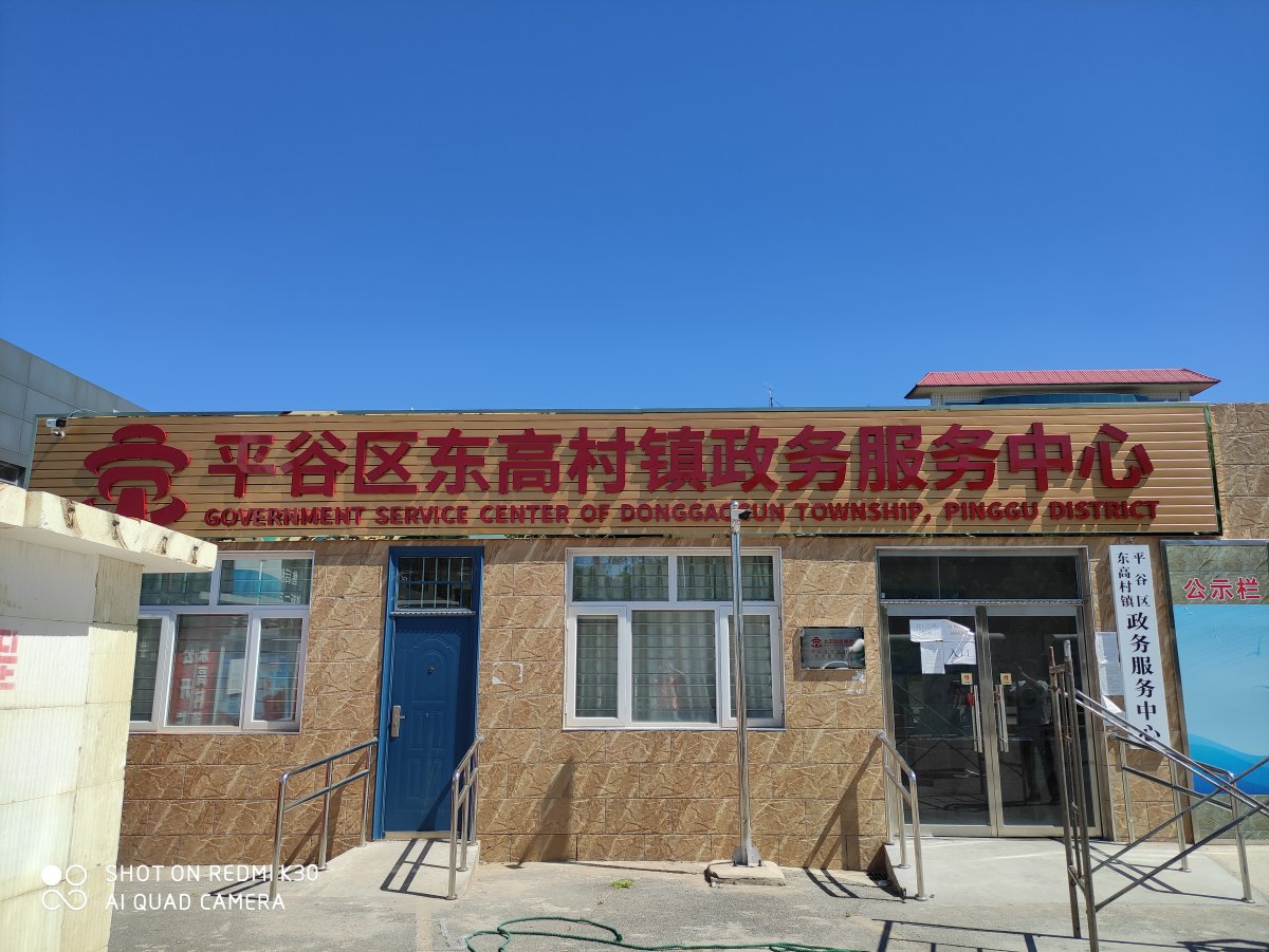 金屬烤漆字