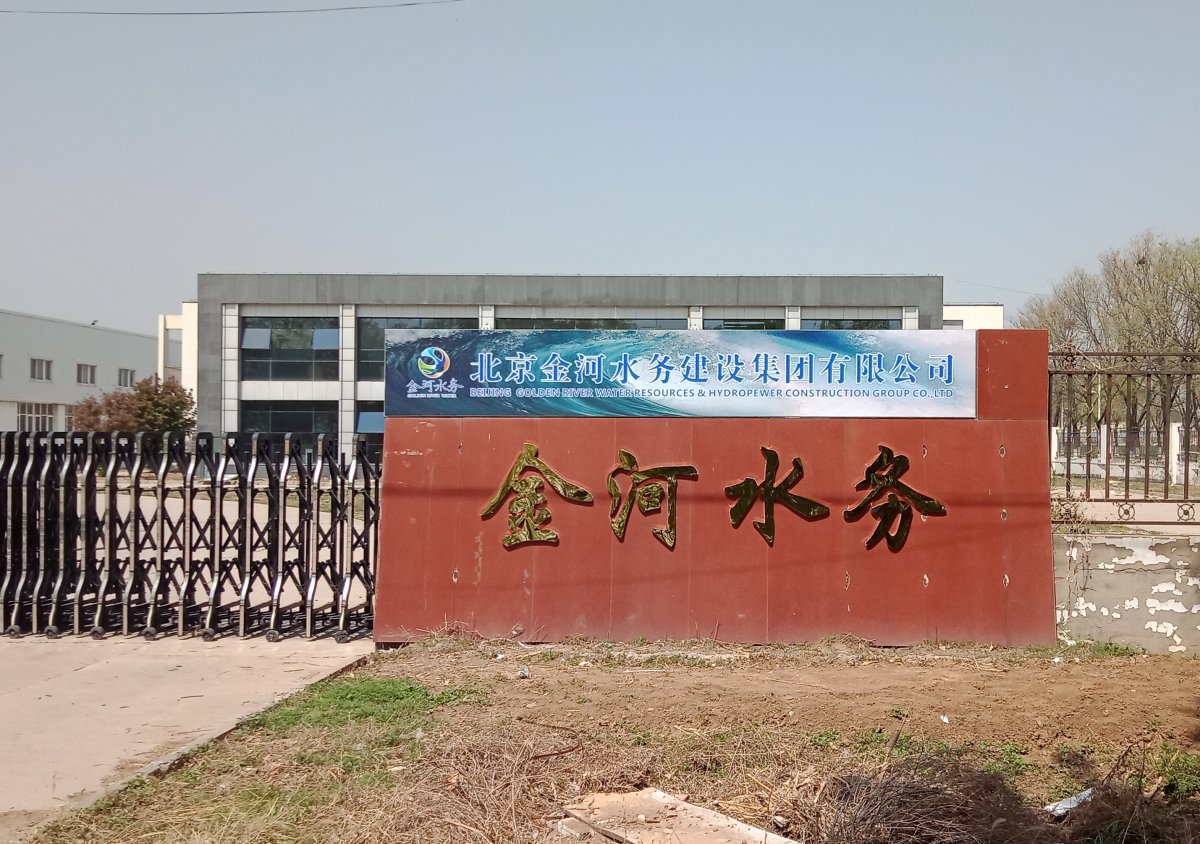 金屬字