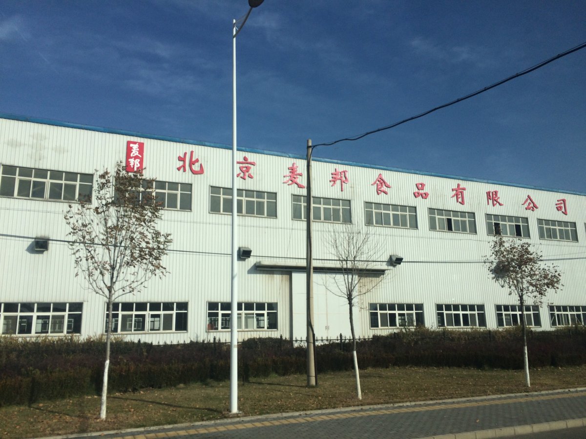 金屬字