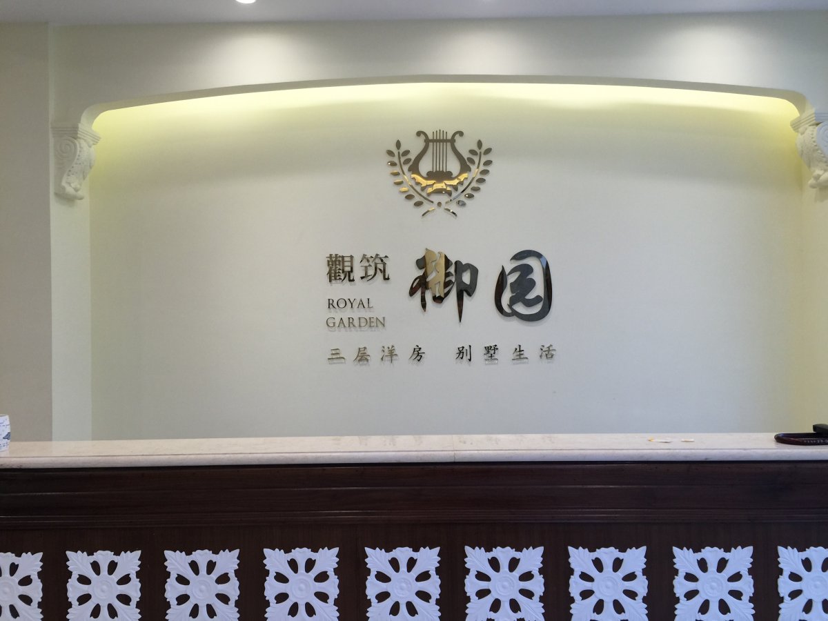 金屬字