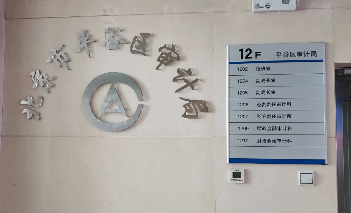 金屬字