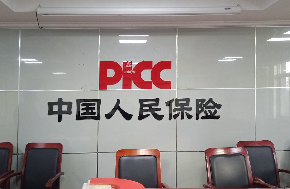 亞克力雕刻字