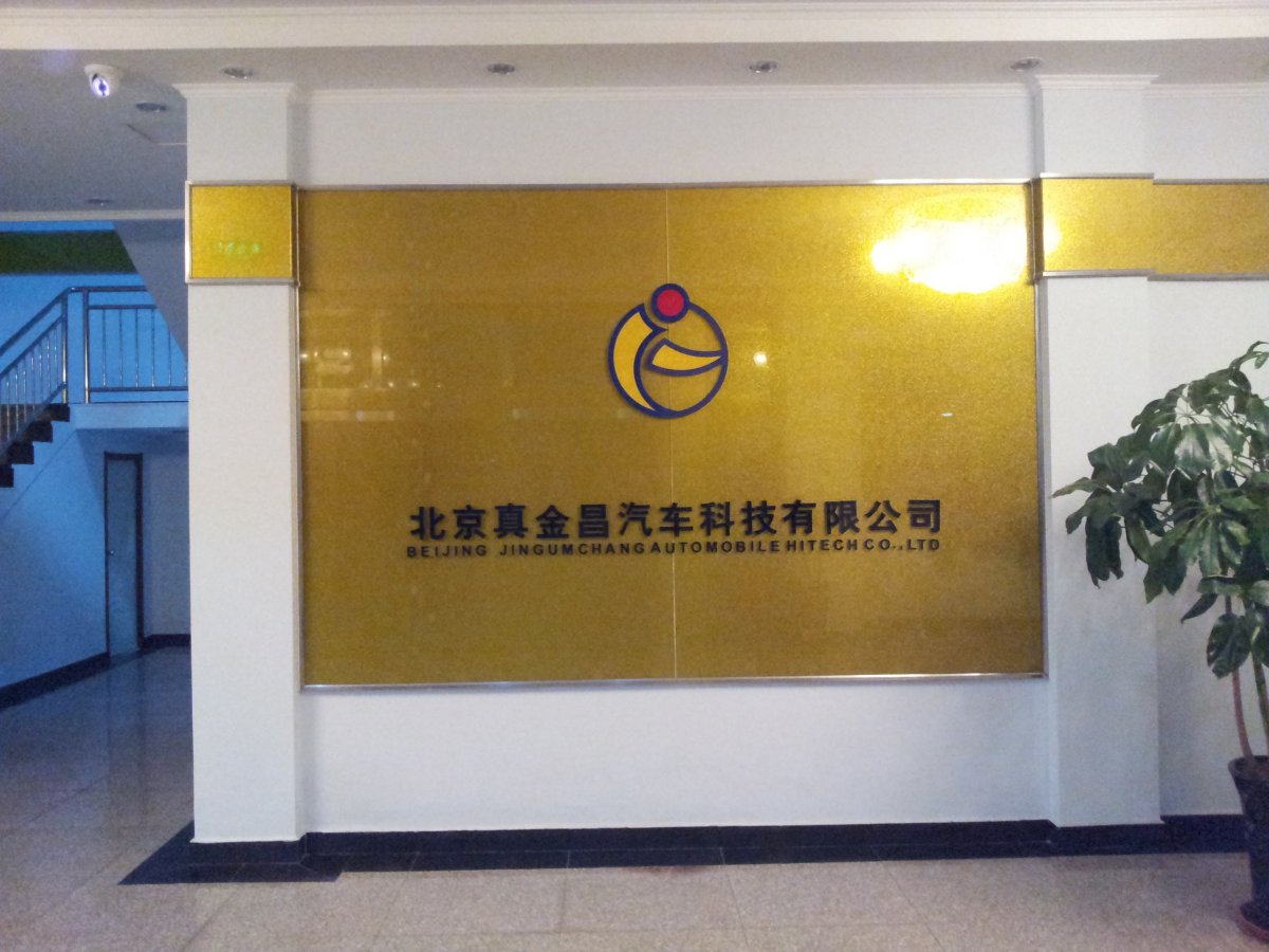 亞克力雕刻字